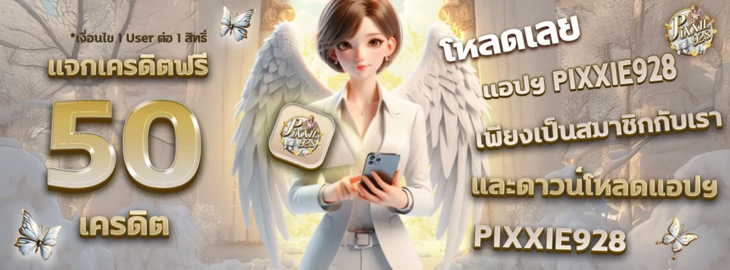 Pixxie928